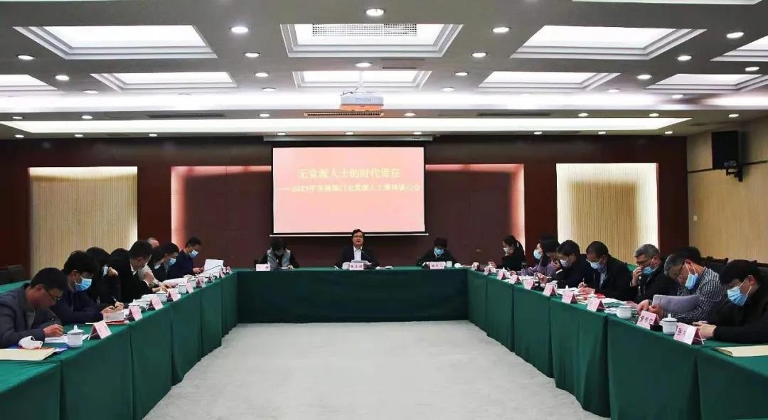 微信图片_20210322160155.jpg